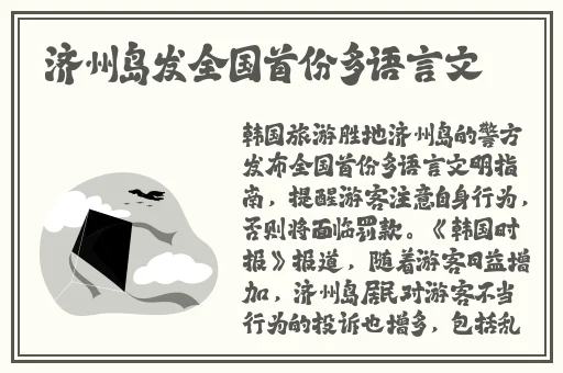 精品视频一区二区三区在线观看